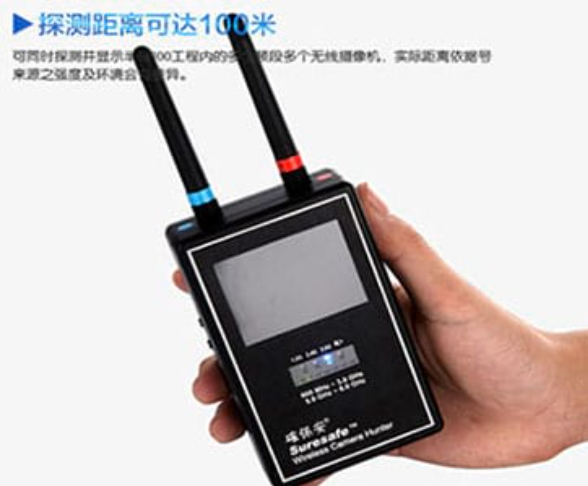 椒江手持式无线摄像头探测器